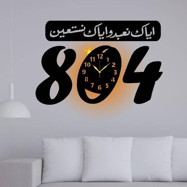 804 Wall Clock with light 1