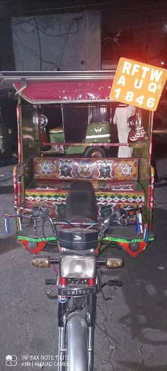 united 100 rikshaw