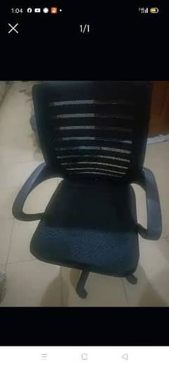 study chair for sale