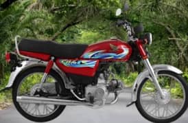 honda cd 70