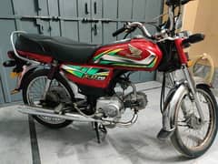 Honda 70 2022