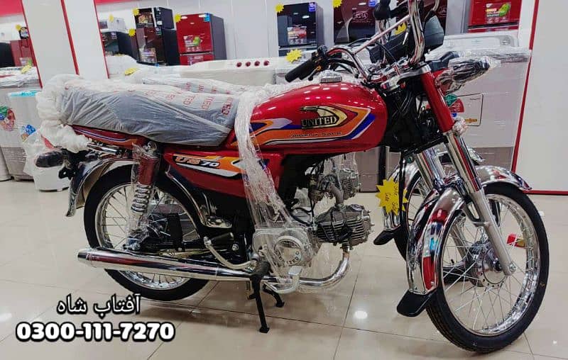 United Bike motorcycle 70cc 2025 Model on Installments qistu pe Multan 2