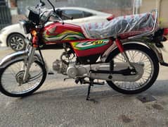 Honda CD 70 2023