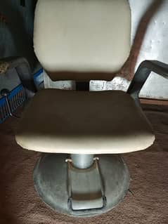 porler chair