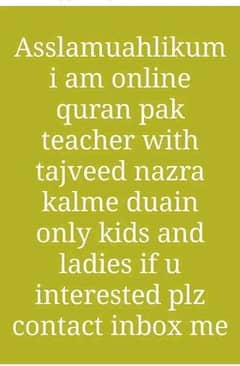 online Quran teacher