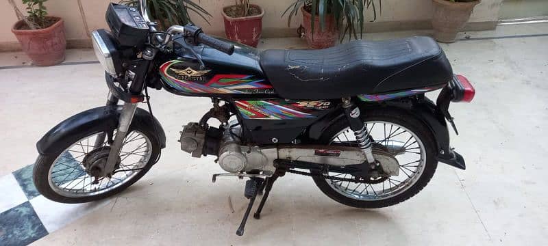 super star 2022 model 7 month ki 1