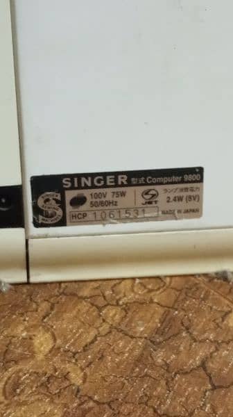 Singer sweing machine 3