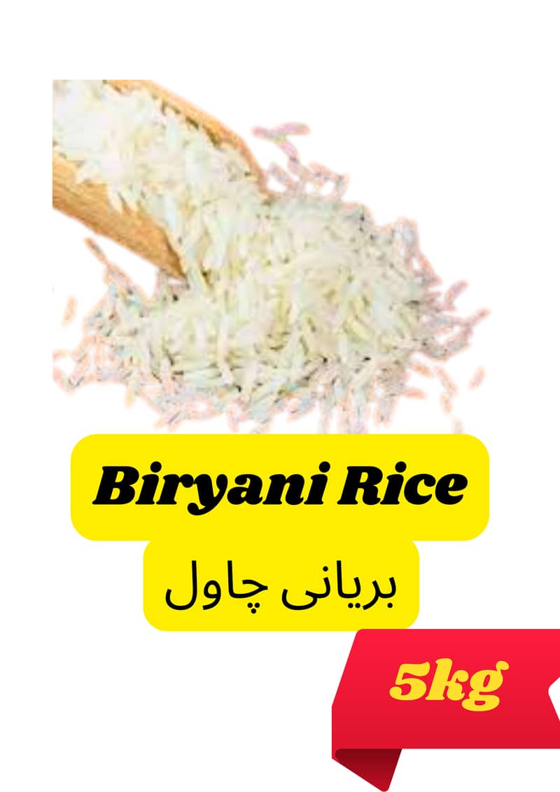 Faizan e Madina present 5kg Gujranwala best rice with 3 garam masala 2