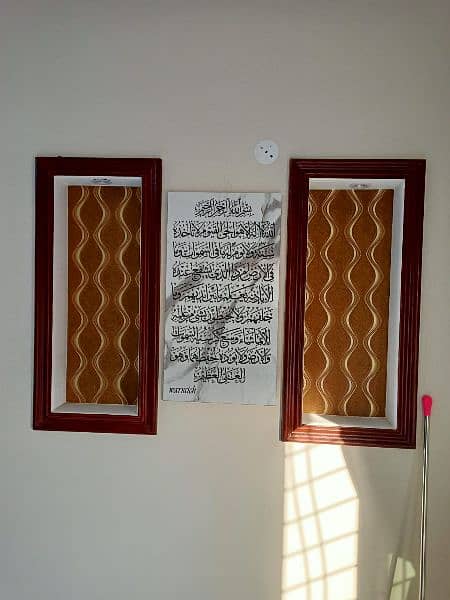 Calligraphed Ayat-Ul-Kursi Epoxy Wall Hanging Frame 1