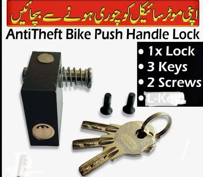 Push Handle Lock Safety Bike* 0