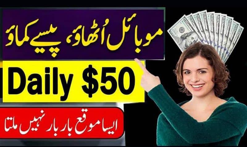 Online Jobs in Pakistan 0