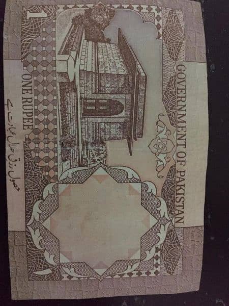 1Rs. note for sale lush condition # 90s memory 1