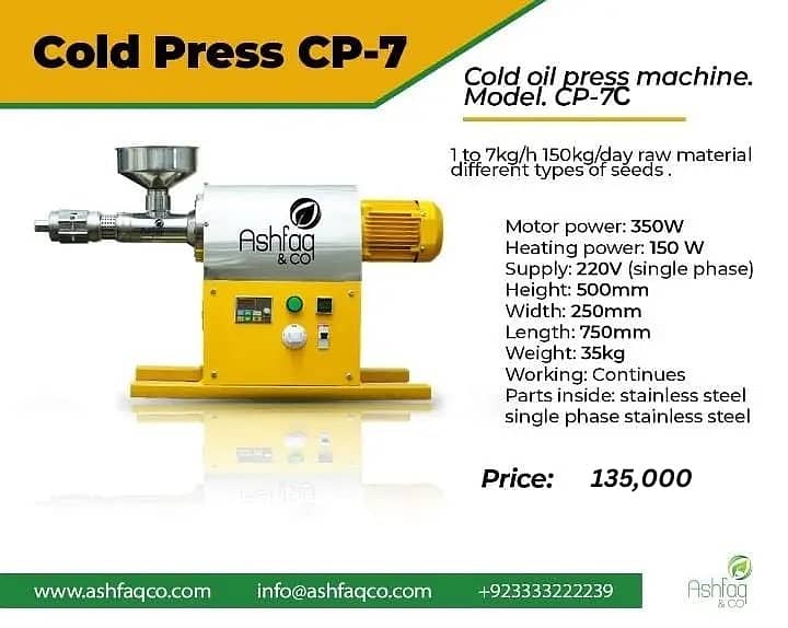 Oil Expeller Cold Oil Press Cold Oil Extractor Seed Oil Press machine 0