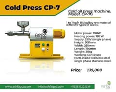 Oil Expeller/Cold Oil Extractor/Canola Seeds/Mustard Oil Press Machine