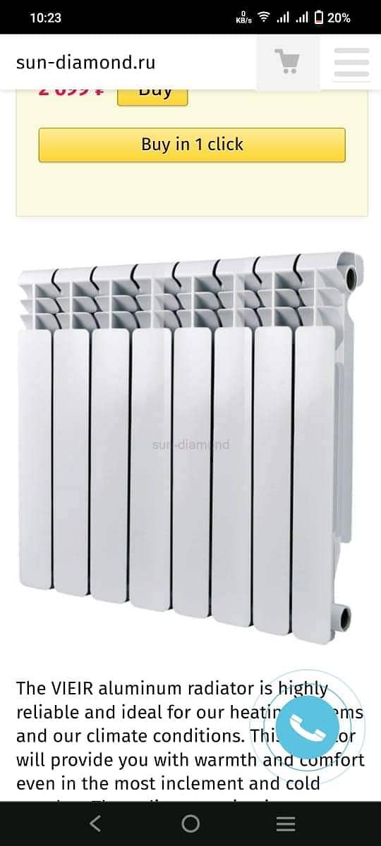 central heating system 14