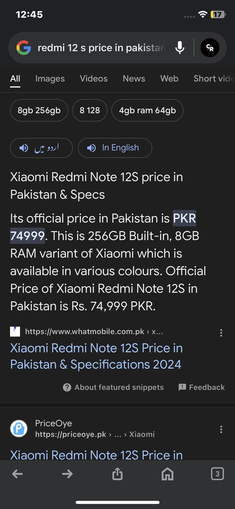 Redmi Note 12s  8/4  256  pta aproval 10