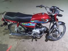 honda cd 70 cc 0