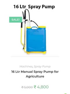 sprayer