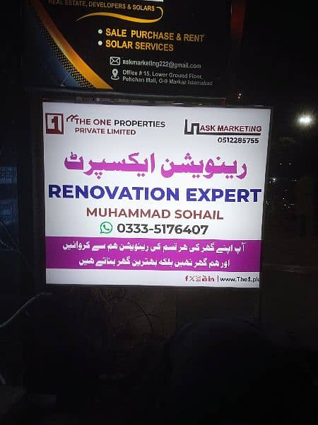 Renovation expert 1