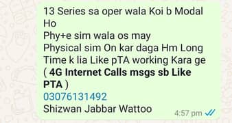 Non pta Phones may sim Chalana k lia Rabta karein