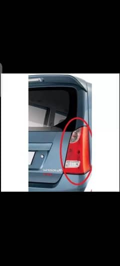 Suzuki Wagon R VXR, VXL  Black Light Cover