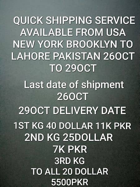 SHIPPING SERVICE AVAILABLE FROM USA NYC BROOKLYN TO LAHORE PAKISTAN 0