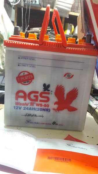 AGS battery for sale 2