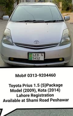 Toyota Prius (S)Package 2009,Kota 2014,buyer only call me read ad full