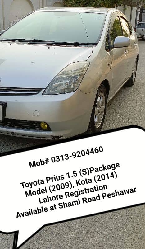 Toyota Prius (S)Package 2009,Kota 2014,buyer only call me read ad full 1