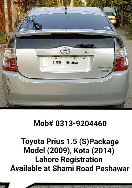 Toyota Prius (S)Package 2009,Kota 2014,buyer only call me read ad full 14