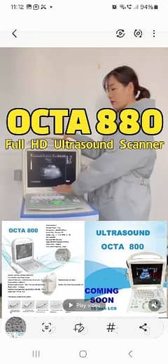 OCTA 880 DIGITAL BATTERY OPRATED 2025  ULTRASOUND MACHINE  COMIG