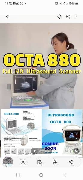 OCTA 880 DIGITAL BATTERY OPRATED 2025  ULTRASOUND MACHINE  COMIG 0