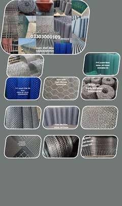 hen cages chain link fence razor barbed security wire hesco bag jali