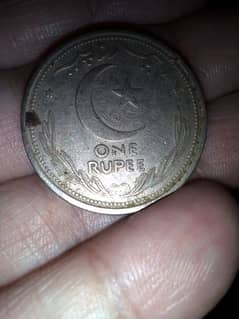 1949 pakistani 1 rupee 0