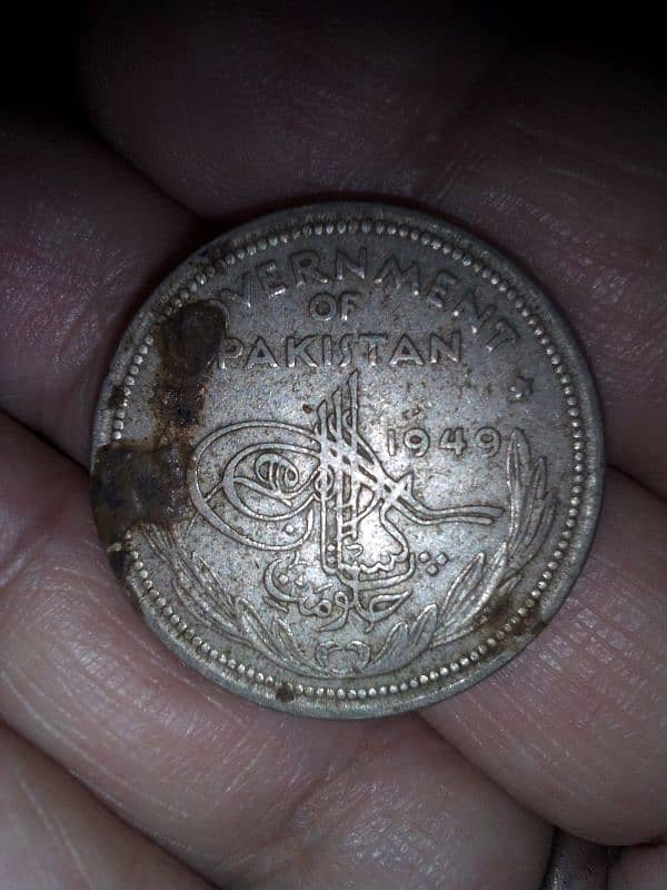 1949 pakistani 1 rupee 1