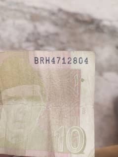 804 number 10 Rs note 0