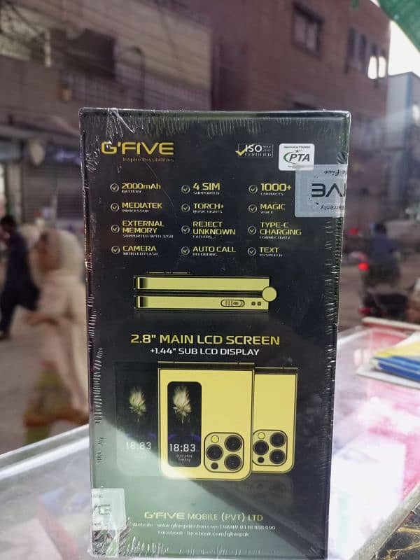 Gfive. 16 promax 1