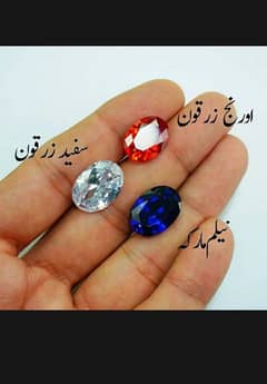 zarcon stones