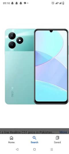 Realme c51