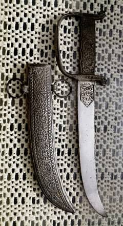 Antique Brass Ceremonial Dagger