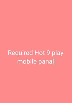 hot 9 play infinix model