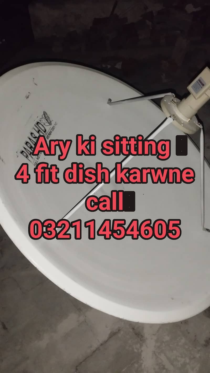 HD dish antenna sell service 032114546O5 0