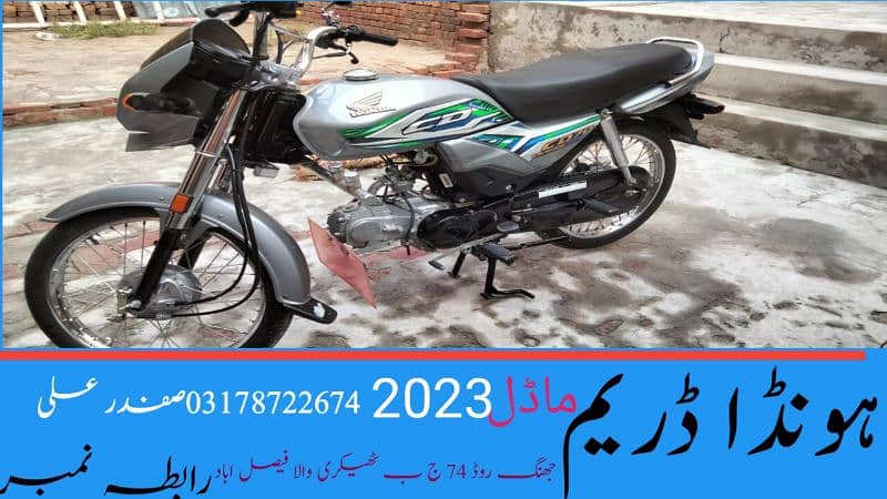 honda dream 2023 model condition 10 10 ?0 3 1 7 8 7 2 2 6 7 4 0