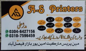 AS printers and printings 0