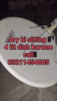 dish service 032114546O5