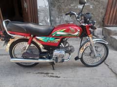 Honda 70 October 2022, new condition