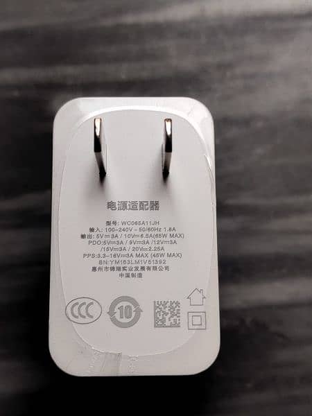 c2c mobile charger 0