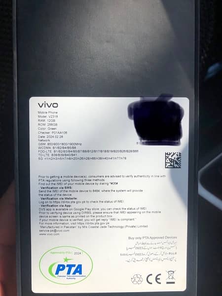 vivo V30 Brand New 0