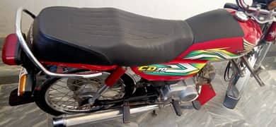 Honda 70cc bike 2022 o301.7099096