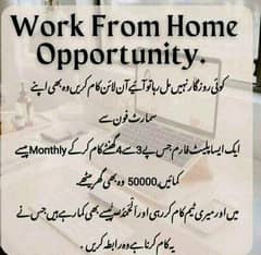 online work available